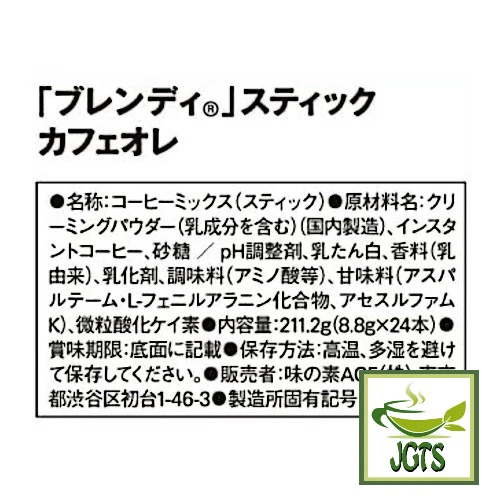 Product image 19
