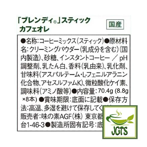 Product image 20