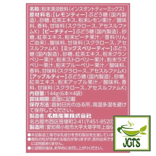 Product image 20